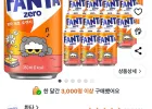 환타 제로 오렌지, 350ml, 24개