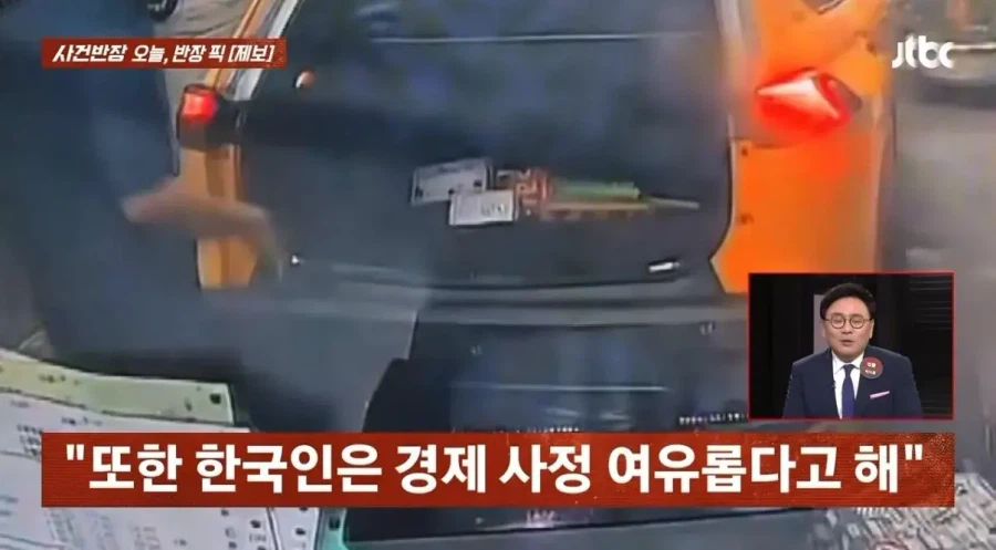 대만에서 혐한 당한 한국인 (6)