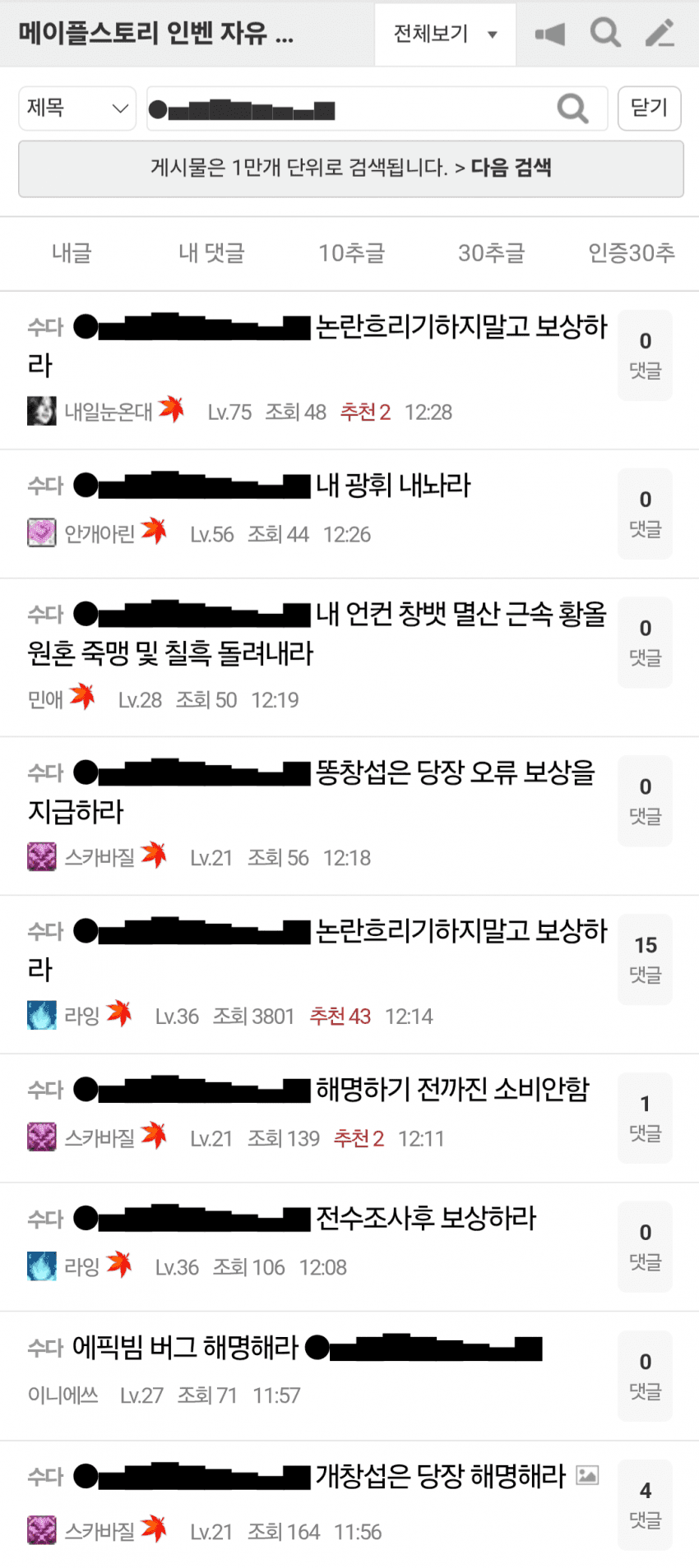 창섭햄 문득 돌아보니 진짜 대단하긴하네 (10)