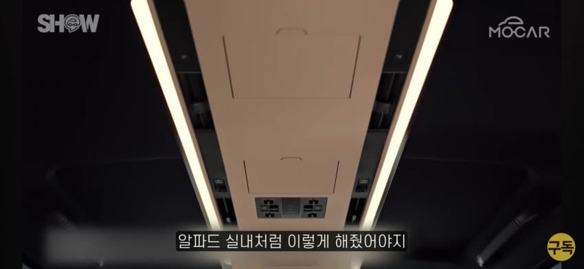 현대 스타리아 쪽요타 알파드 쳐바르는 고급감ㄷㄷ (26)