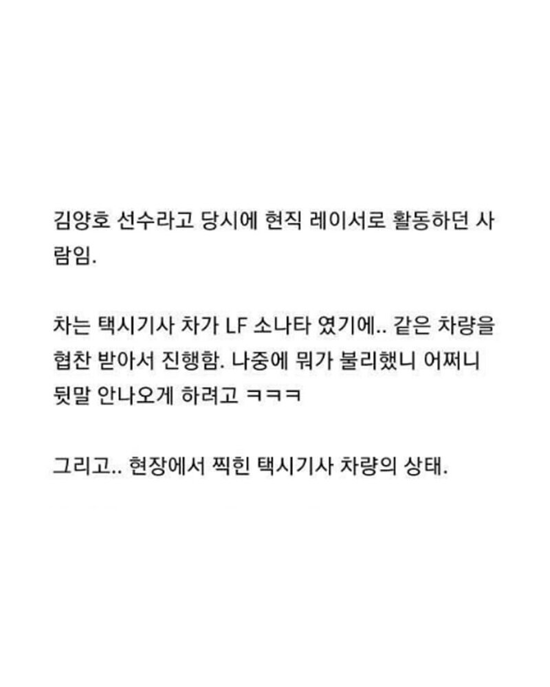 양발운전 신봉자 택시기사 (5)