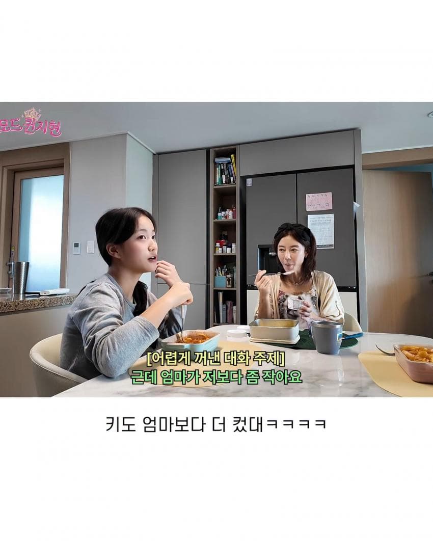 폭풍 성장한 쥬얼리 이지현 딸 (7)