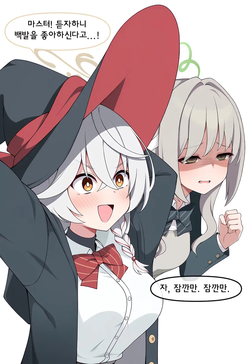 블루아카) 매를 버는 선생 (16)