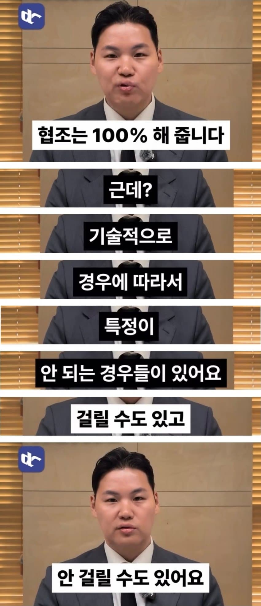 악플 전문 변호사가 말하는 커뮤별 고소 티어.lawyer (6)