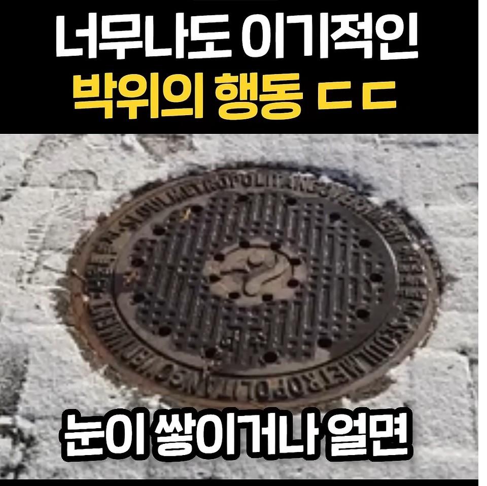 너무 이기적이라고 논란중인 박위 (9)