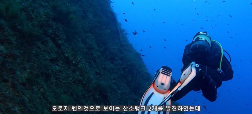 깊이를 알 수 없는 수중동굴에서 완전히 사라진 남자 (49)