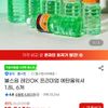 불스원 레인OK 프리미엄 에탄올워셔 1.8L 6개