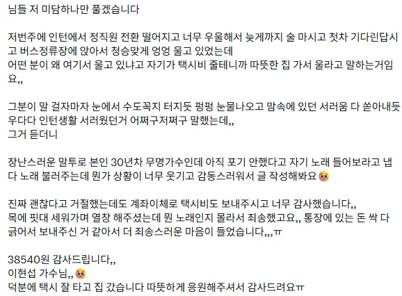 30대 이상 더쿠들은 놀랄 현재 알티타고있는 트위터 미담 ㄷㄷㄷㄷㄷㄷㄷㄷㄷㄷㄷ