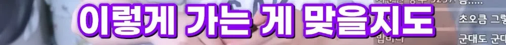 남자친구가 미래 생각을 안 한다는 여친