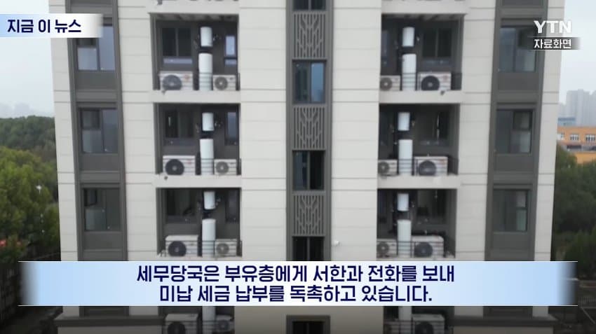 돈 없어서 하이디라오까지 탈탈... 벼락 거지 되는 중국 부자들 비상! (19)