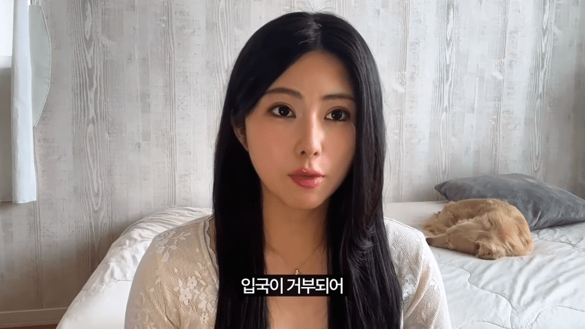 일본인 여자친구가 한국에서 입국 거부를 당했습니다 (3)