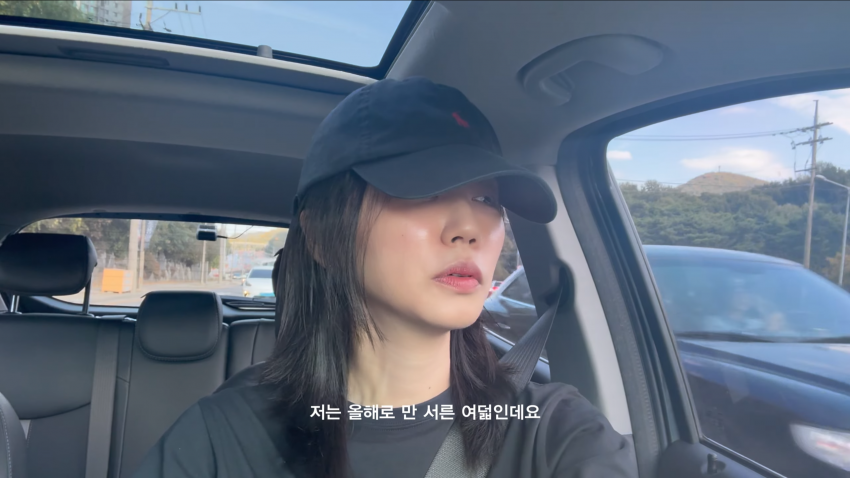 38살 노처녀의 고민..난자냉동을 해야 될까? (9)