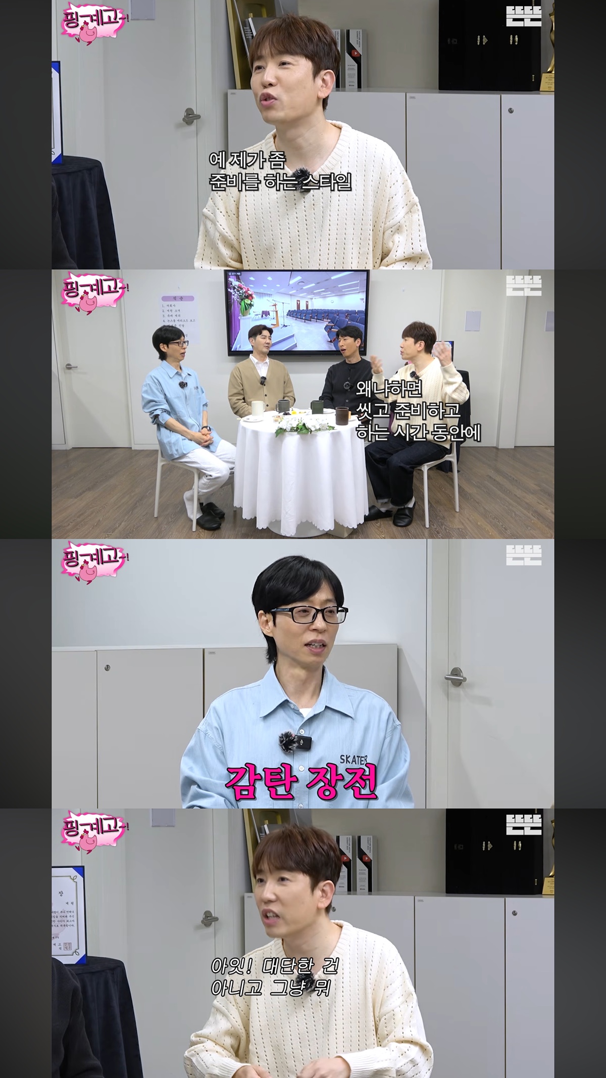 DtjJTv
