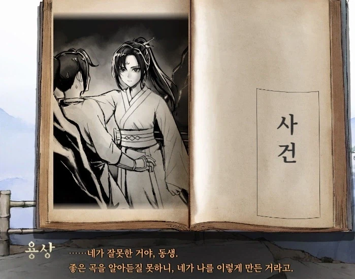 활협전) 크르르 못참겠다 조활