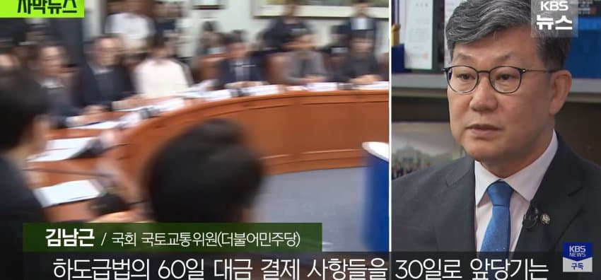 초호황 하이닉스, 공사 대금은 "어음" (26)