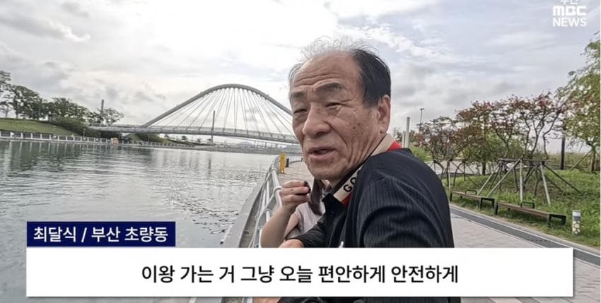 싱글벙글 부캉이 생각에 우는 부산 할배 (17)