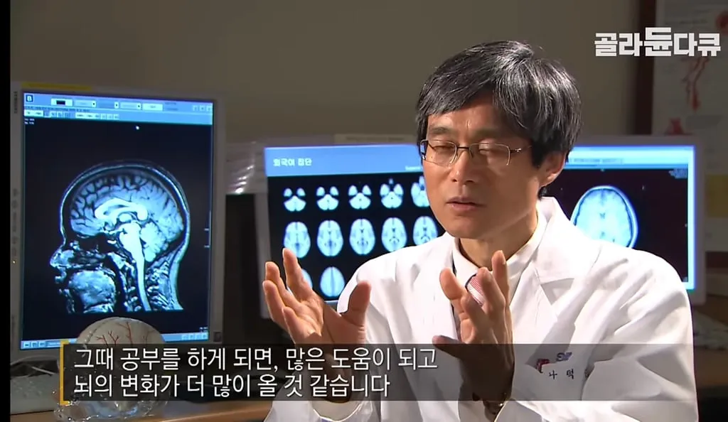매일 30분 이상 운동과 공부를 한 결과