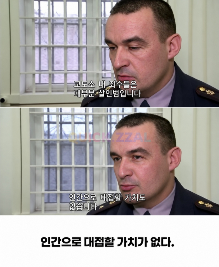 인권따위 절대 없는 러시아 교도소 ㄷㄷㄷ (15)