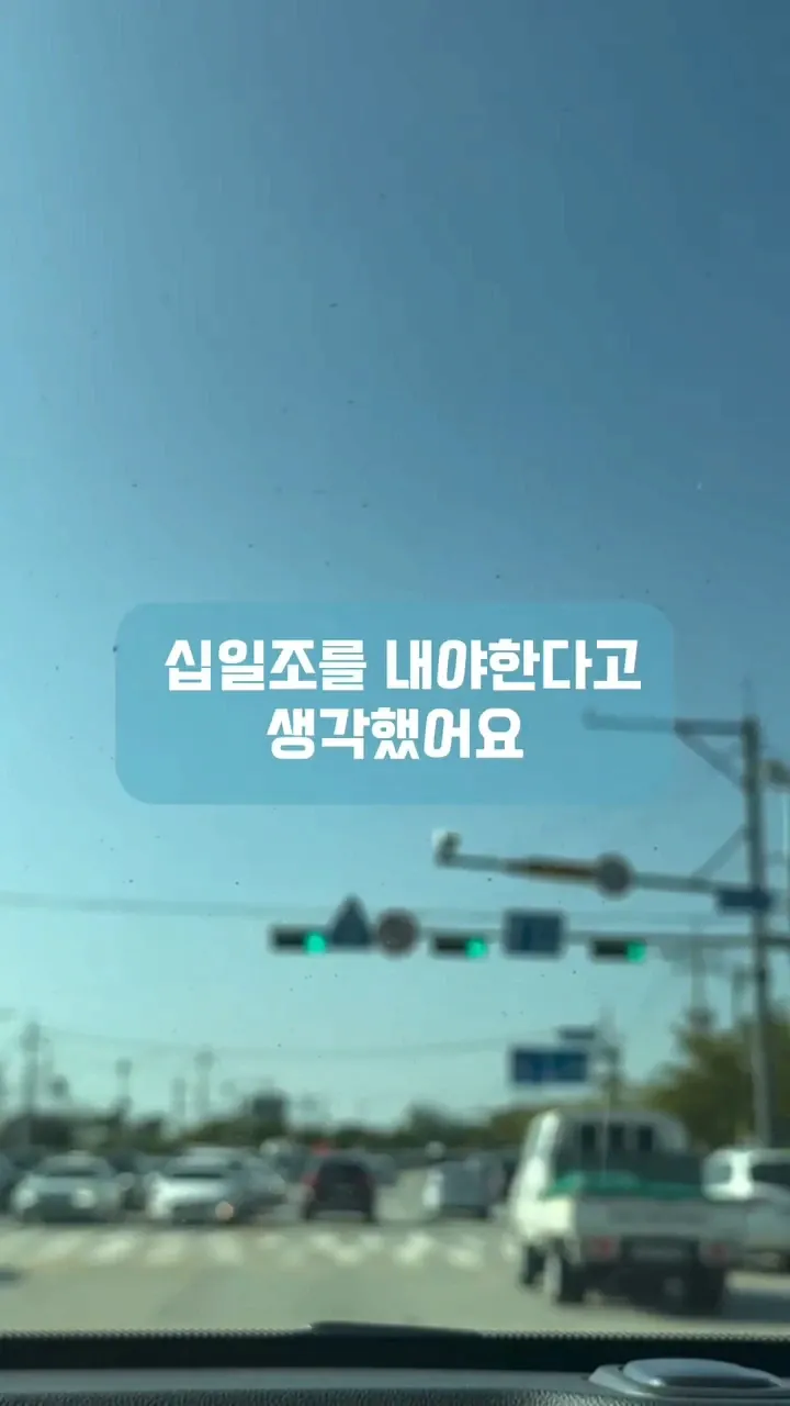남편이 십일조를 제 월급에서만 내래요. (8)