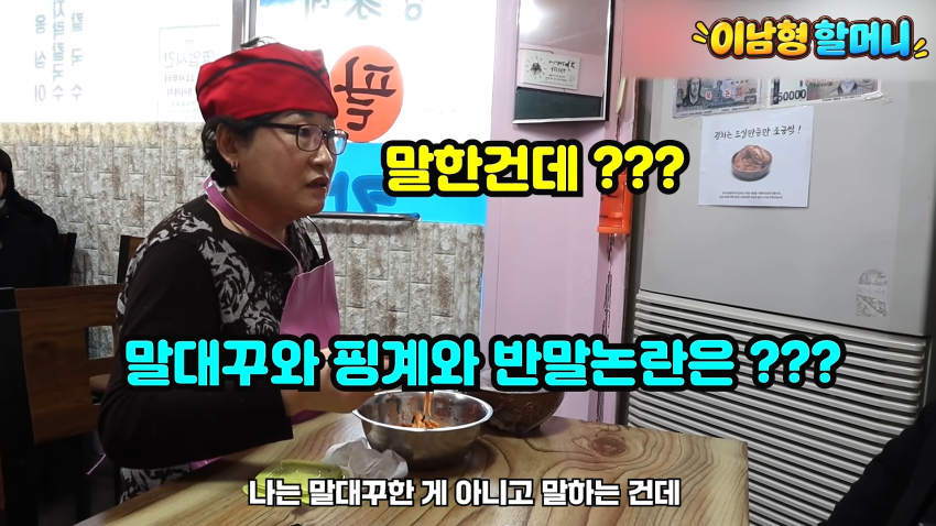 극성빠에게 공격받던 홍제동 팥칼국수 그후 근황 (13)