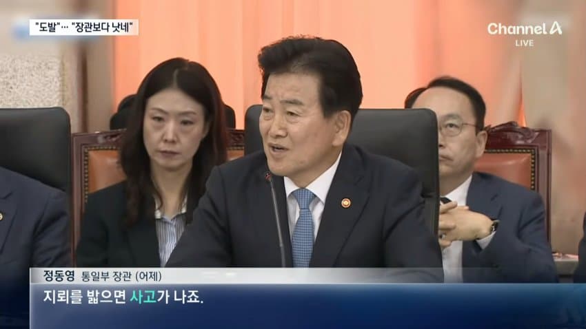 채널a) 사고냐, 북 도발이냐..합참은 "명백한 도발" (4)