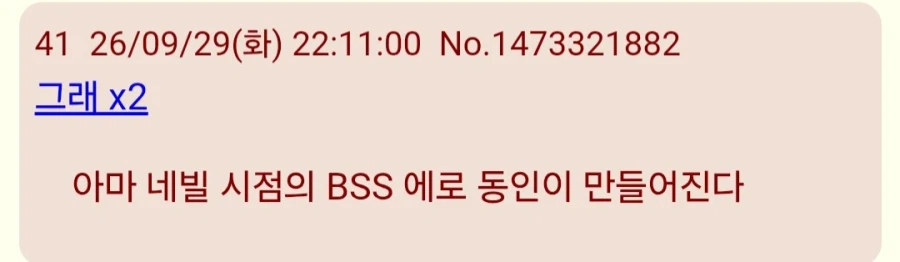 Ts말포이)일본애들 반응이 히토미잖아! (3)