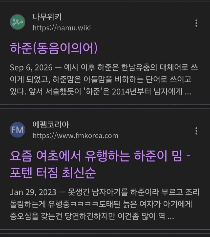 미국 초등교육에 진출한 하준이... jpg (8)