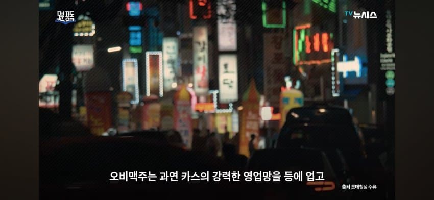 국내 1위 맥주기업이 소주 출시.. jpg (9)