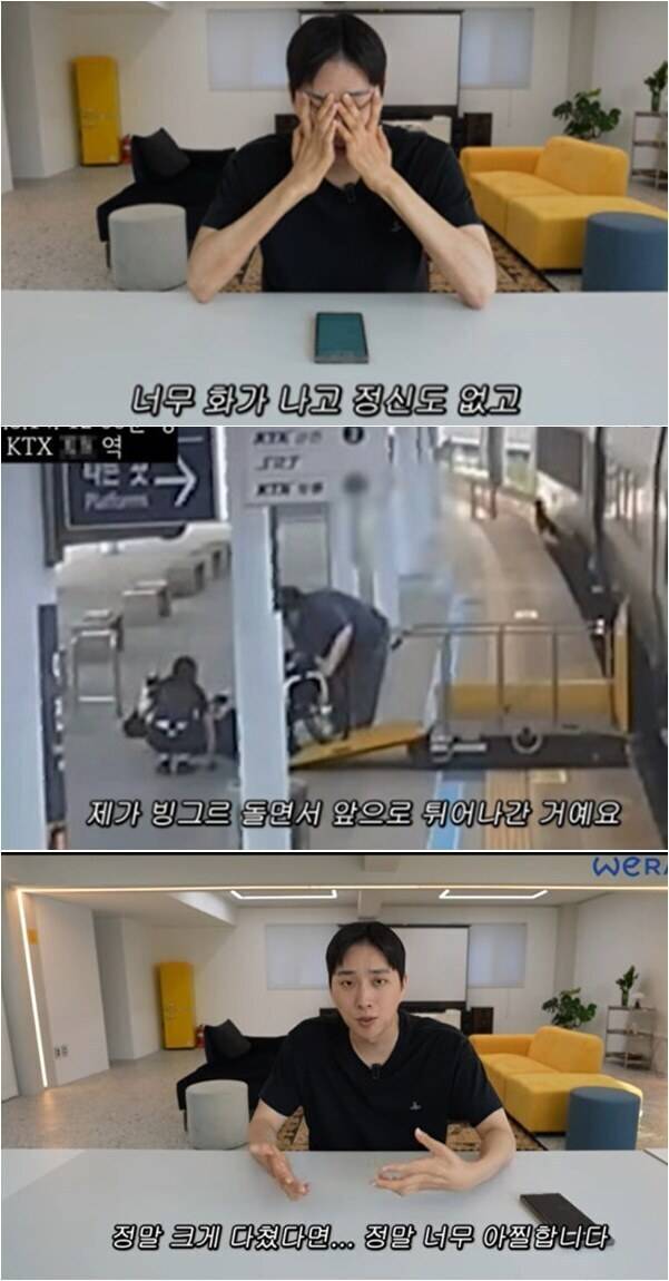 박위 사건 보면 참 웃긴 게