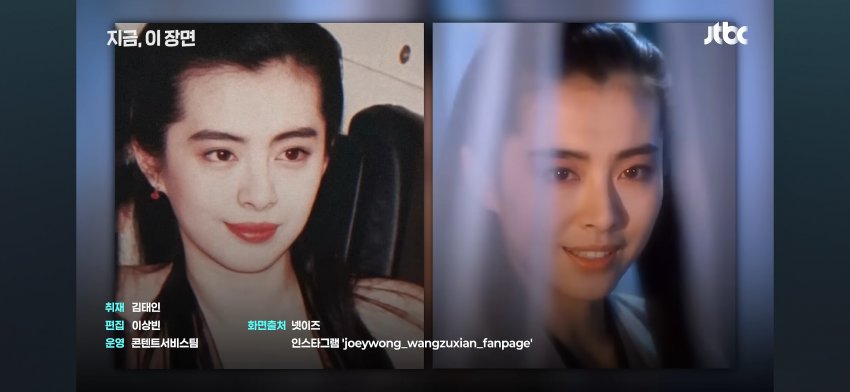 왕조현 Ai 통해 개같이 부활 (6)