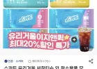 스카트 유리거울 청소티슈 30매 8팩