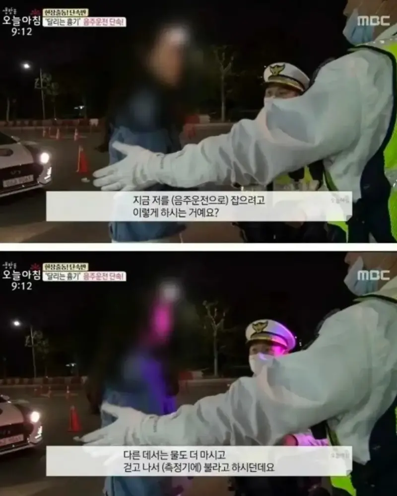 ???: 자꾸 범죄자 취급하시자나요 (4)