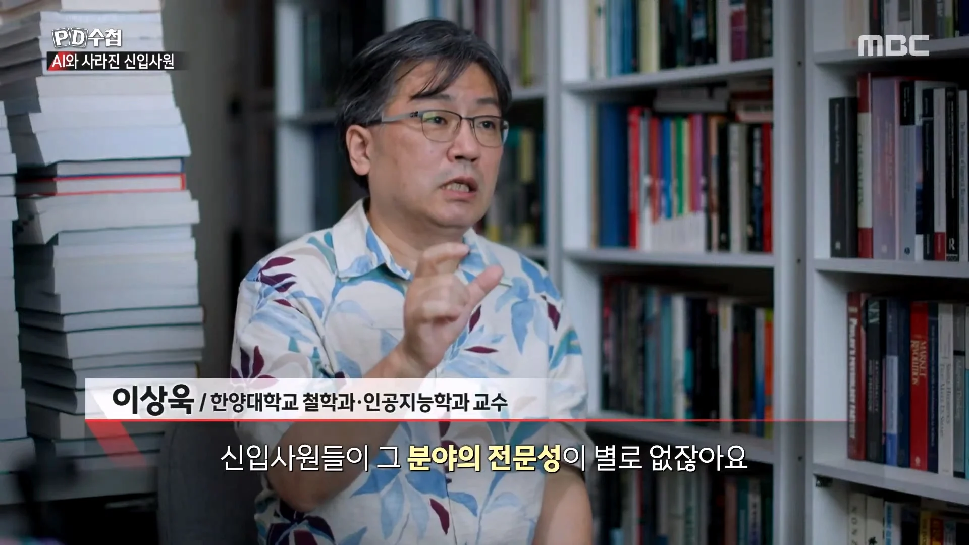 상당한 고스펙인데 취업이 안된다는 24살 취준생 (18)