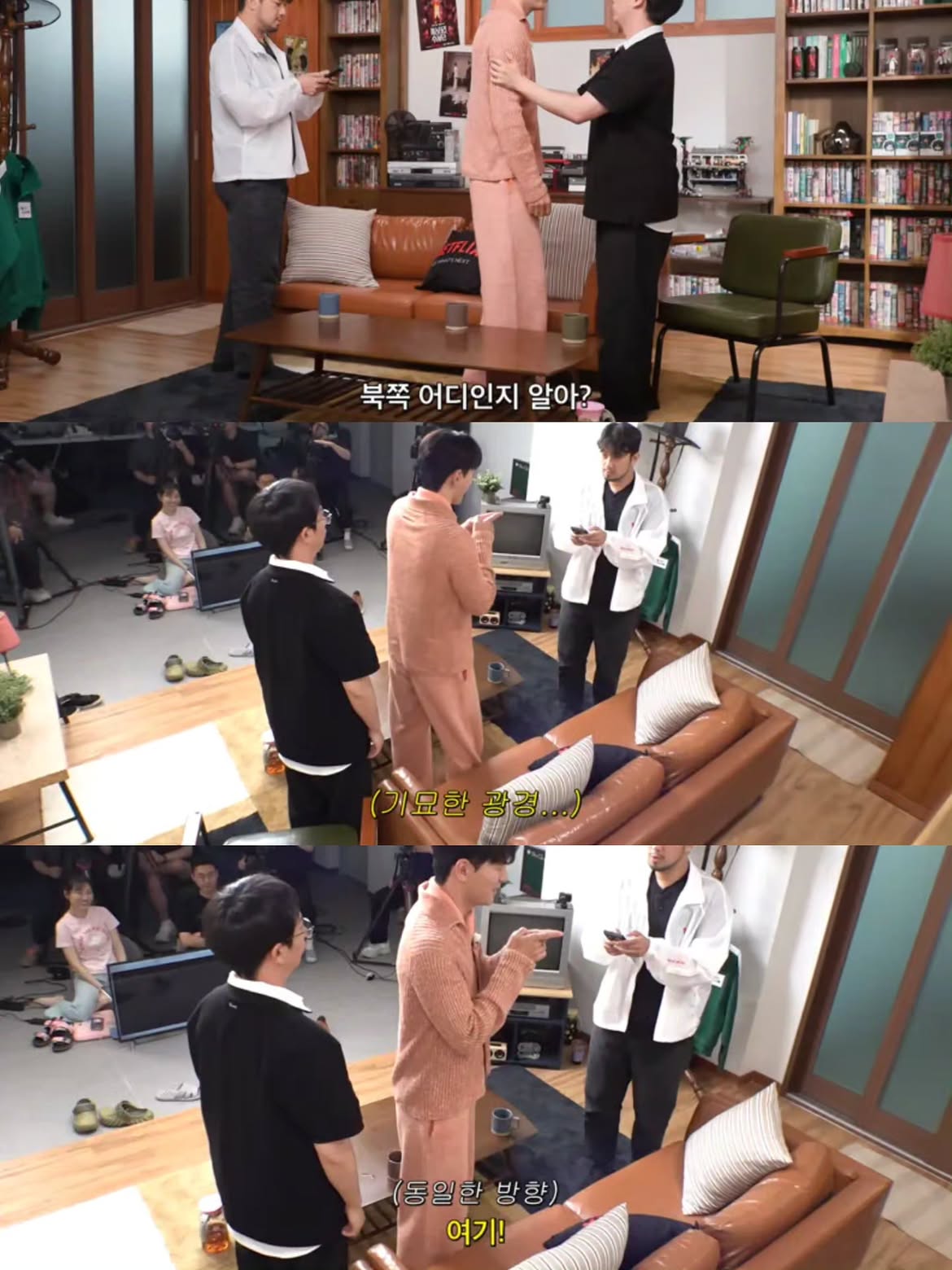 나침반 없이 북쪽을 찾을 수 있는 이진욱 (6)