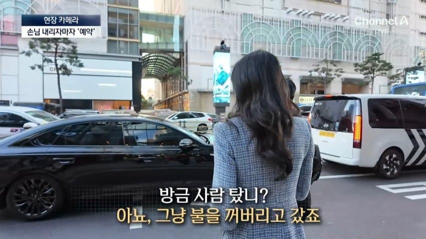 채널a) 승객 농락하는 '빈차'...다가가면 '예약' (4)
