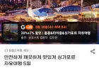 싱가포르 자유여행 5일 / 스마일 삼성
