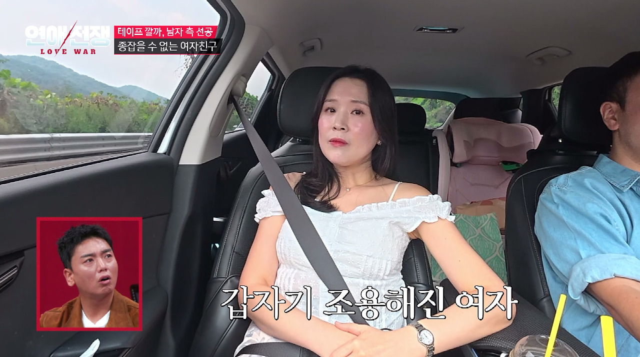 남친이 이효리 뮤비 다운받았다고 우는 여자친구 (5)