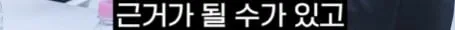 주식을 살때는 신용으로 사야 하는 이유