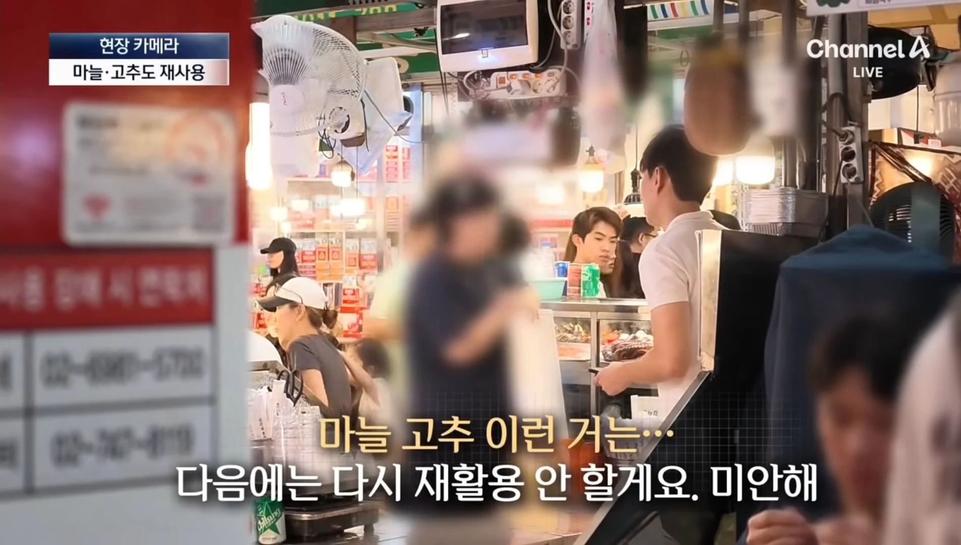 분골쇄신 하겠다던 광장시장 (12)