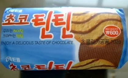 지금은 단종된 옛날과자 중 최고 goat