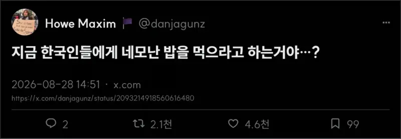 사각형 밥솥 (2)
