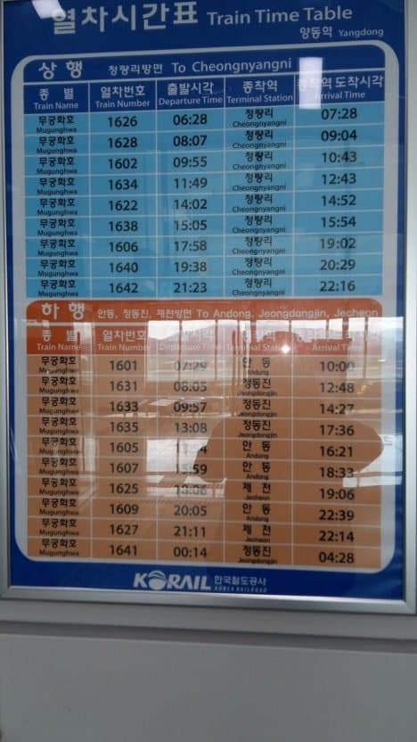 싱글벙글 경기도 시골에 살면 불편한점 (8)