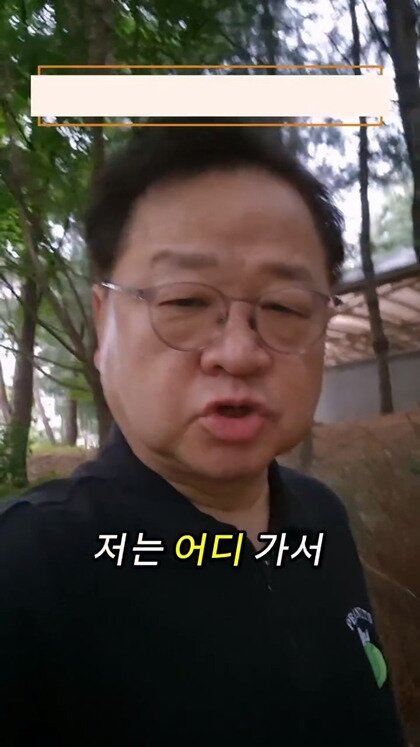 요즘 어른들이 보는 쇼츠 (2)