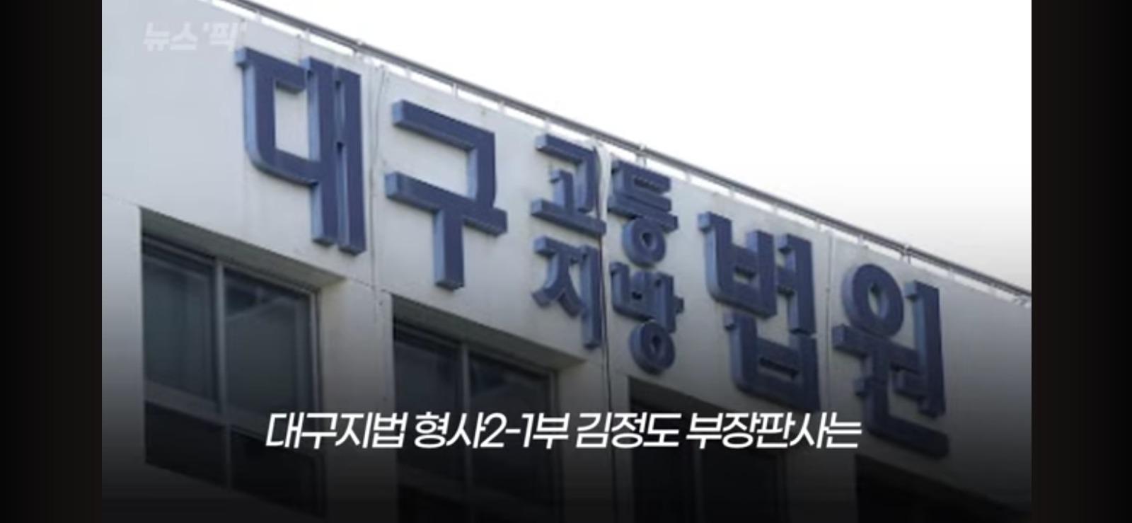 27명 목숨과 3100명 이재민 발생, 대형 산불 판결 (8)