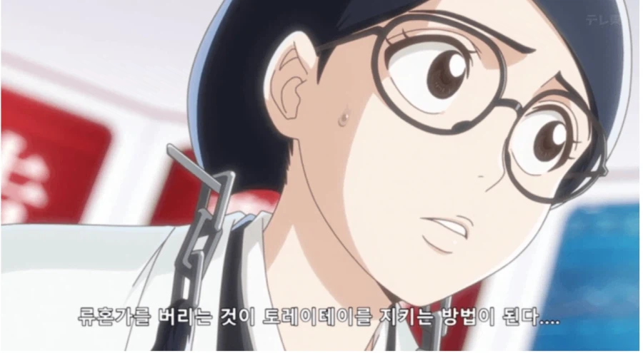 블리치)스포)유하바하님이 옳았다 (2)