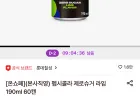 펩시콜라 제로슈거 라임 190ml 60캔