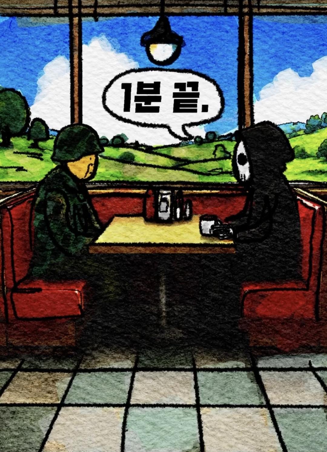 합격해야 살려드려요 (10)