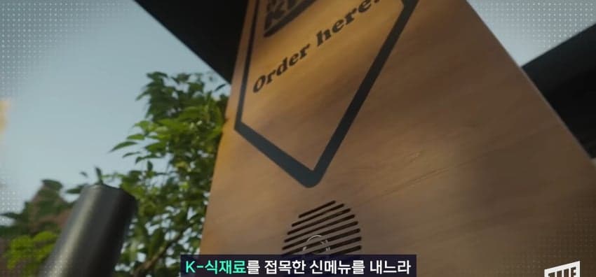 파김치맛 베이글? 외국에반 있다는 K-푸드 (10)