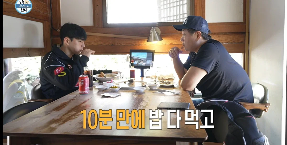 26살 차이나는 동생에게 가르침 주는 구성환 (5)
