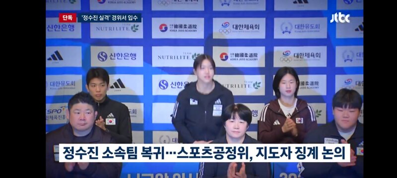 100g 초과 실격' 감독 경위서 보니…"다른 경기 우려" 쉬쉬 (13)